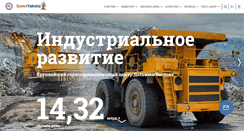 Desktop Screenshot of investyakutia.com