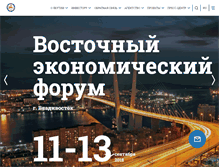 Tablet Screenshot of investyakutia.com
